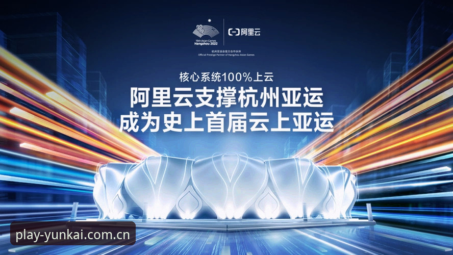 云开体育互动怎么下载 云开体育互动下载全面解析:从入门到沉浸体验的创新路径
